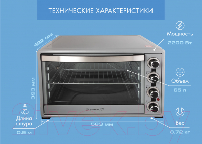 Ростер Endever Danko 4065