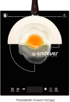 Электрическая настольная плита Endever IP-51