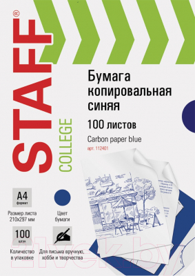 Бумага копировальная Staff 112401 - фото