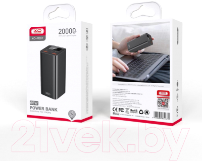 Портативное зарядное устройство XO PB97 20000mAh