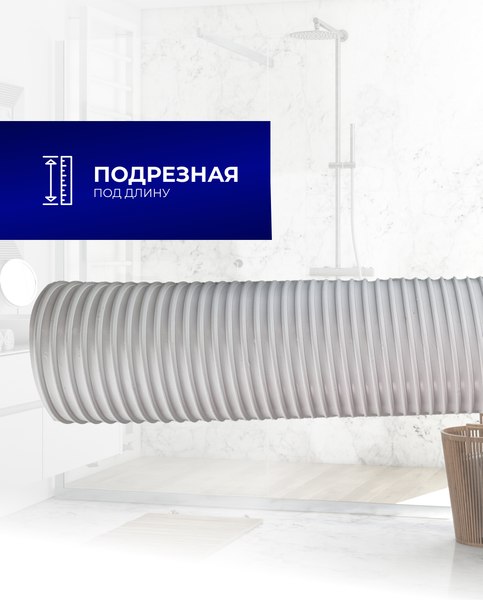 Слив (гофра) Bettoserb 140501