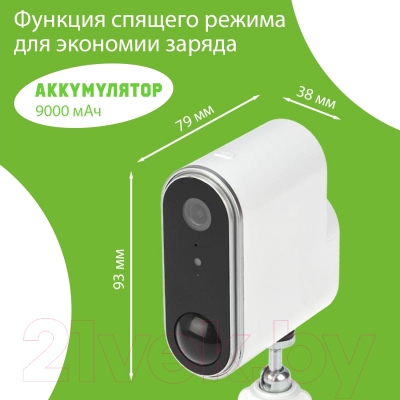 IP-камера Securic SEC-SF-102W