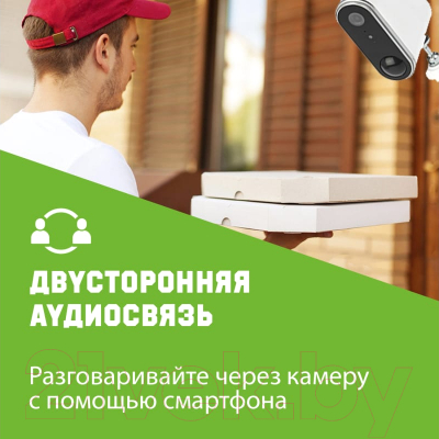 IP-камера Securic SEC-SF-102W