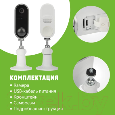 IP-камера Securic SEC-SF-102W