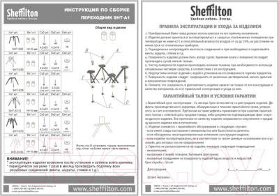 Журнальный столик Sheffilton SHT-S70/TT20 ЛДСП 70