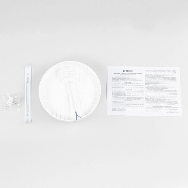 Потолочный светильник Citilux Люмен CL707011 