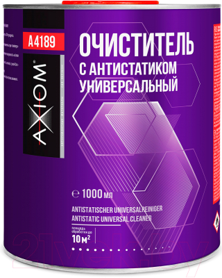 Очиститель металлических частей Axiom A4189 - фото