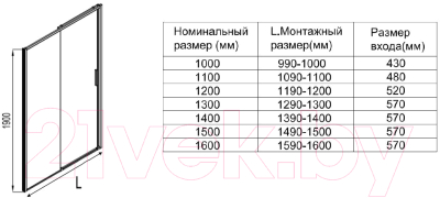 Душевая дверь Aquanet Pleasure Evo 110 / AE65-N110-CT (хром/прозрачное стекло)