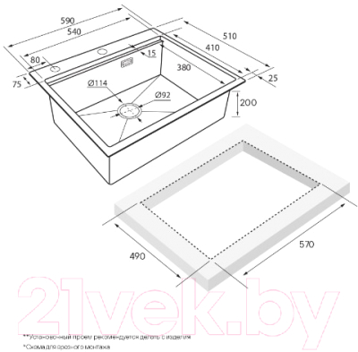 Мойка кухонная Paulmark PM705951-GM
