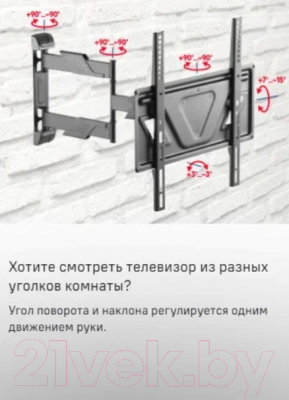 Кронштейн для телевизора Maunfeld MTM-3255FMDS