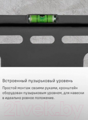 Кронштейн для телевизора Maunfeld MTM-3270TH