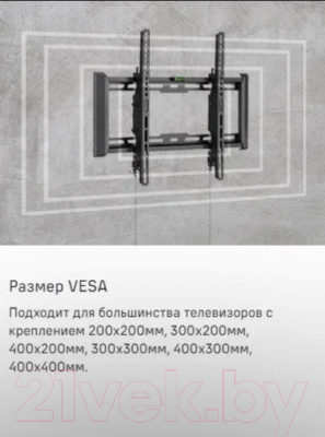 Кронштейн для телевизора Maunfeld MTM-3270TH