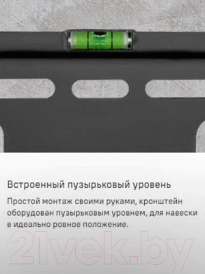 Кронштейн для телевизора Maunfeld MTM-3255FS