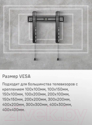 Кронштейн для телевизора Maunfeld MTM-3255FS