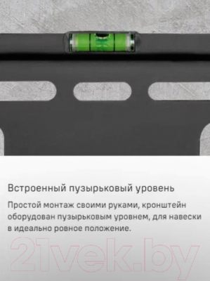 Кронштейн для телевизора Maunfeld MTM-3270FH