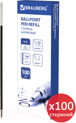 Набор шариковых стержней Brauberg 880202