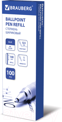 Набор шариковых стержней Brauberg 880202