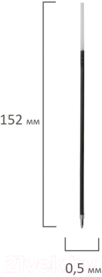 Набор шариковых стержней Brauberg 880203