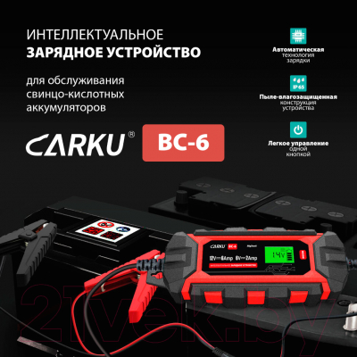 Пуско-зарядное устройство Carku BC-6