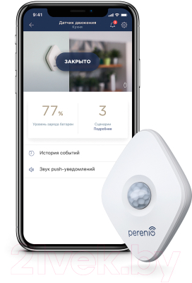 Датчик движения Perenio Smart Detector / PECMS01