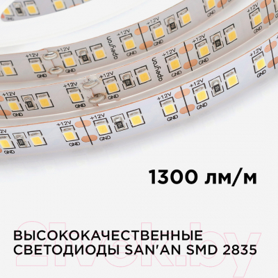 Светодиодная лента Apeyron Electrics СТ SMD2835 / 00-118