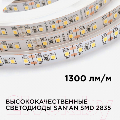 Светодиодная лента Apeyron Electrics СТ SMD2835 / 00-131