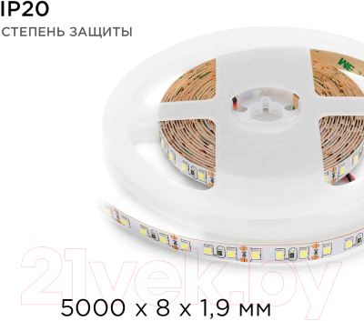 Светодиодная лента Apeyron Electrics СТ SMD3528 / 00-31