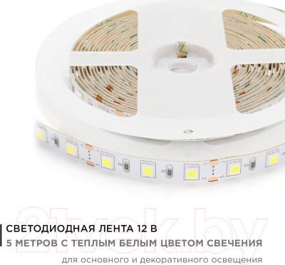 Светодиодная лента Apeyron Electrics СТ SMD5050 / 00-16