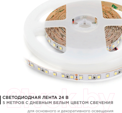 Светодиодная лента Apeyron Electrics SMD3528 / 00-331