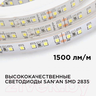 Светодиодная лента Apeyron Electrics SMD2835 / 00-342