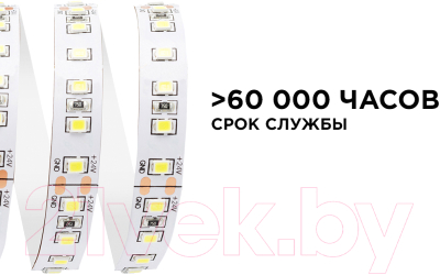 Светодиодная лента Apeyron Electrics SMD2835 / 00-342