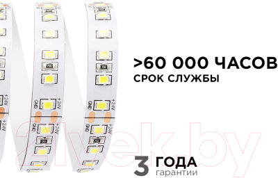 Светодиодная лента Apeyron Electrics SMD2835 / 00-343