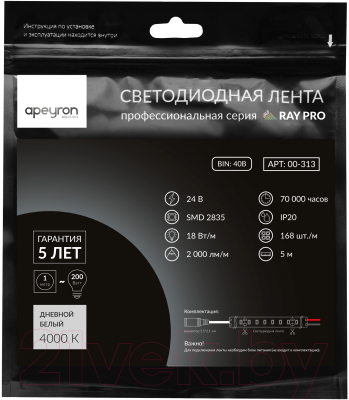 Светодиодная лента Apeyron Electrics ПРО SMD2835 / 00-313