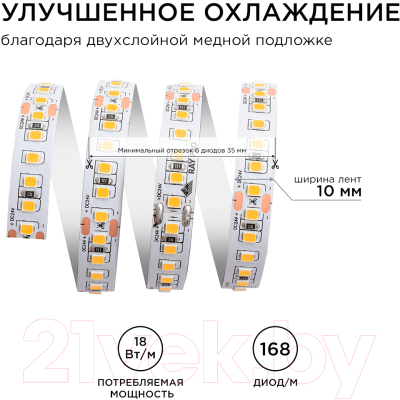 Светодиодная лента Apeyron Electrics ПРО SMD2835 / 00-313