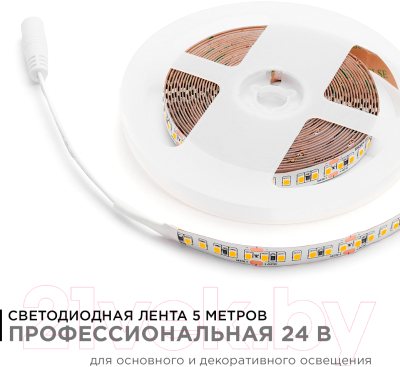 Светодиодная лента Apeyron Electrics ПРО SMD2835 / 00-313