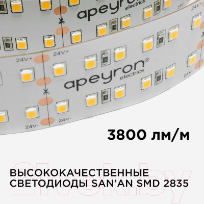 Светодиодная лента Apeyron Electrics ПРО SMD2835 / 00-315