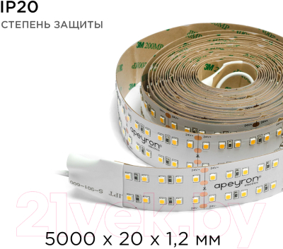 Светодиодная лента Apeyron Electrics ПРО SMD2835 / 00-315