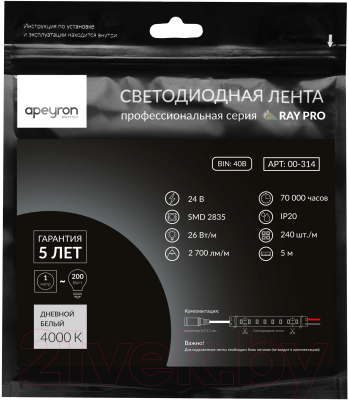 Светодиодная лента Apeyron Electrics ПРО SMD2835 / 00-314