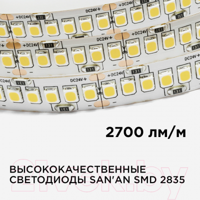 Светодиодная лента Apeyron Electrics ПРО SMD2835 / 00-314