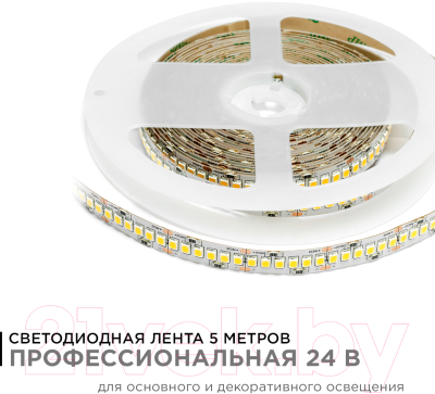 Светодиодная лента Apeyron Electrics ПРО SMD2835 / 00-314