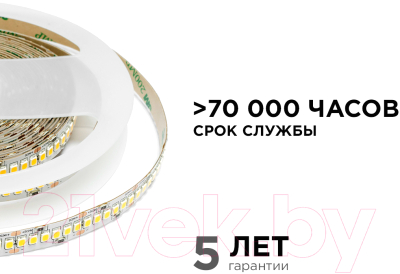 Светодиодная лента Apeyron Electrics ПРО SMD2835 / 00-302