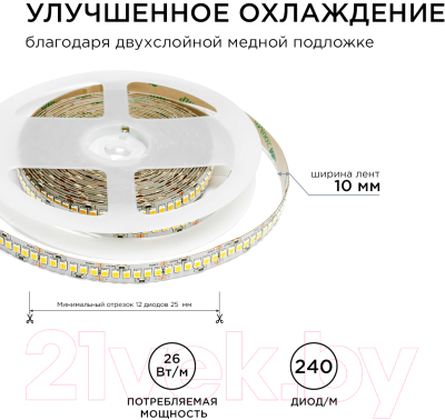 Светодиодная лента Apeyron Electrics ПРО SMD2835 / 00-302