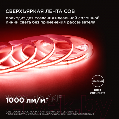 Светодиодная лента Apeyron Electrics COB / 00-355