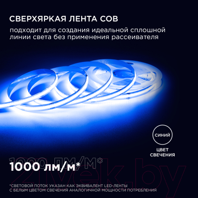 Светодиодная лента Apeyron Electrics COB / 00-358