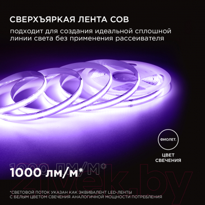 Светодиодная лента Apeyron Electrics COB / 00-357