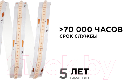 Светодиодная лента Apeyron Electrics COB / 00-357