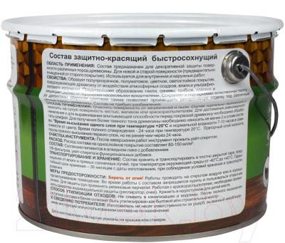 Пропитка для дерева Drevika 9л