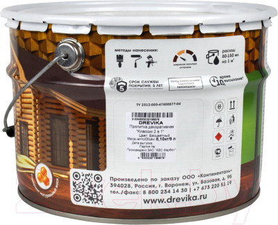 Пропитка для дерева Drevika 9л