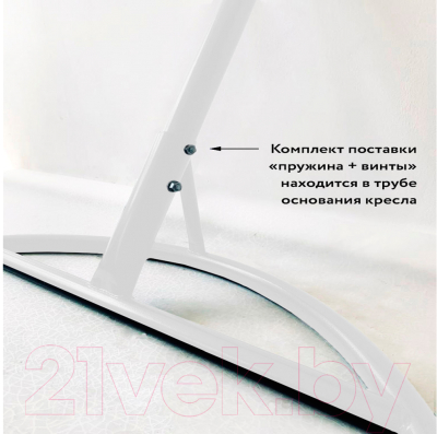 Кресло подвесное M-Group Капля Люкс / 11030101 (белый ротанг/бежевая подушка)