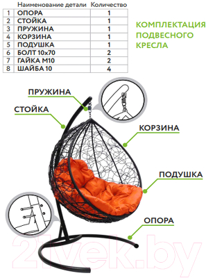 Кресло подвесное M-Group Капля Люкс / 11030101 (белый ротанг/бежевая подушка)